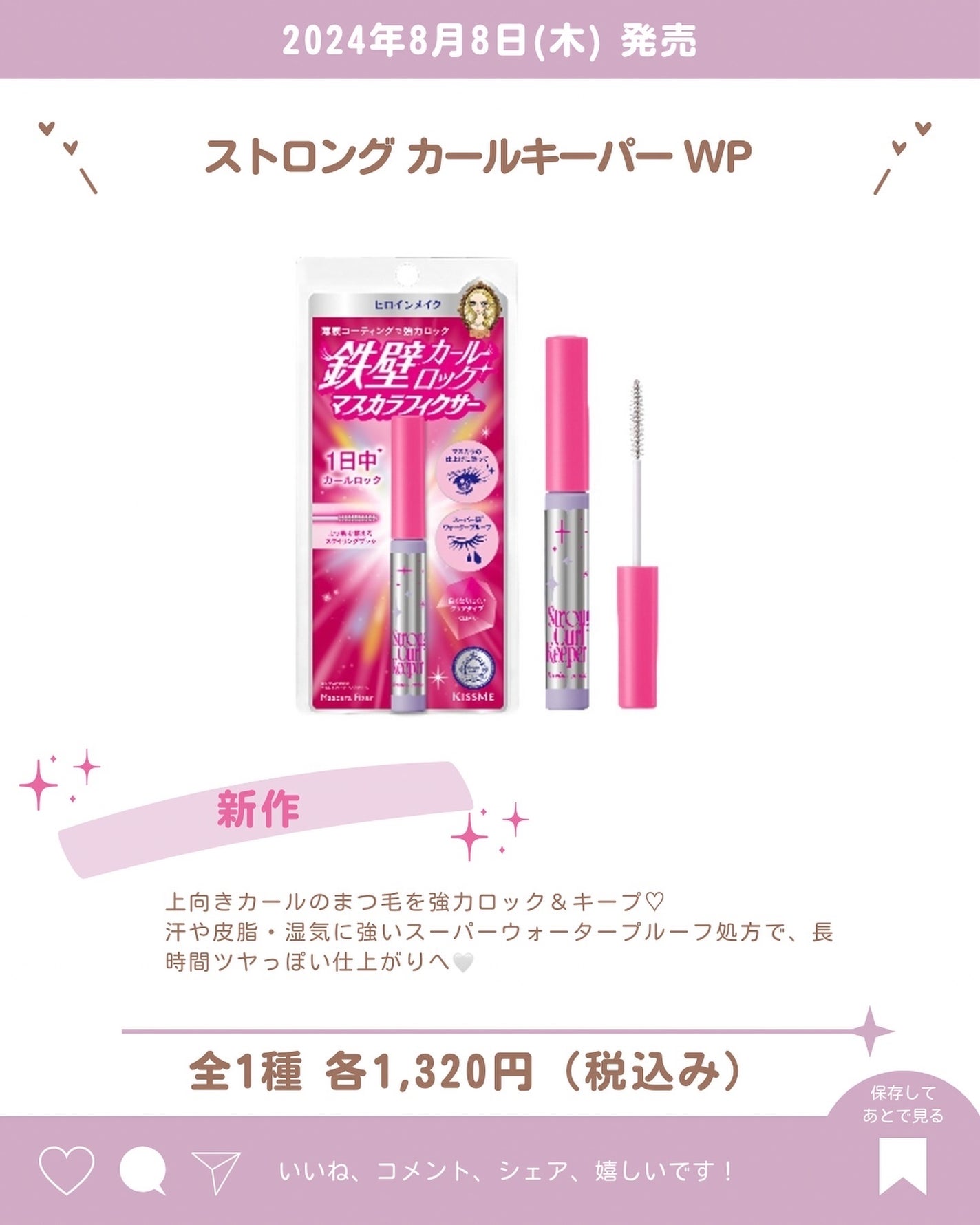 あいか on LIPS 「こんにちはいつもご訪問ありがとうございます🤍《ヒロインメイク》..」(3枚目)