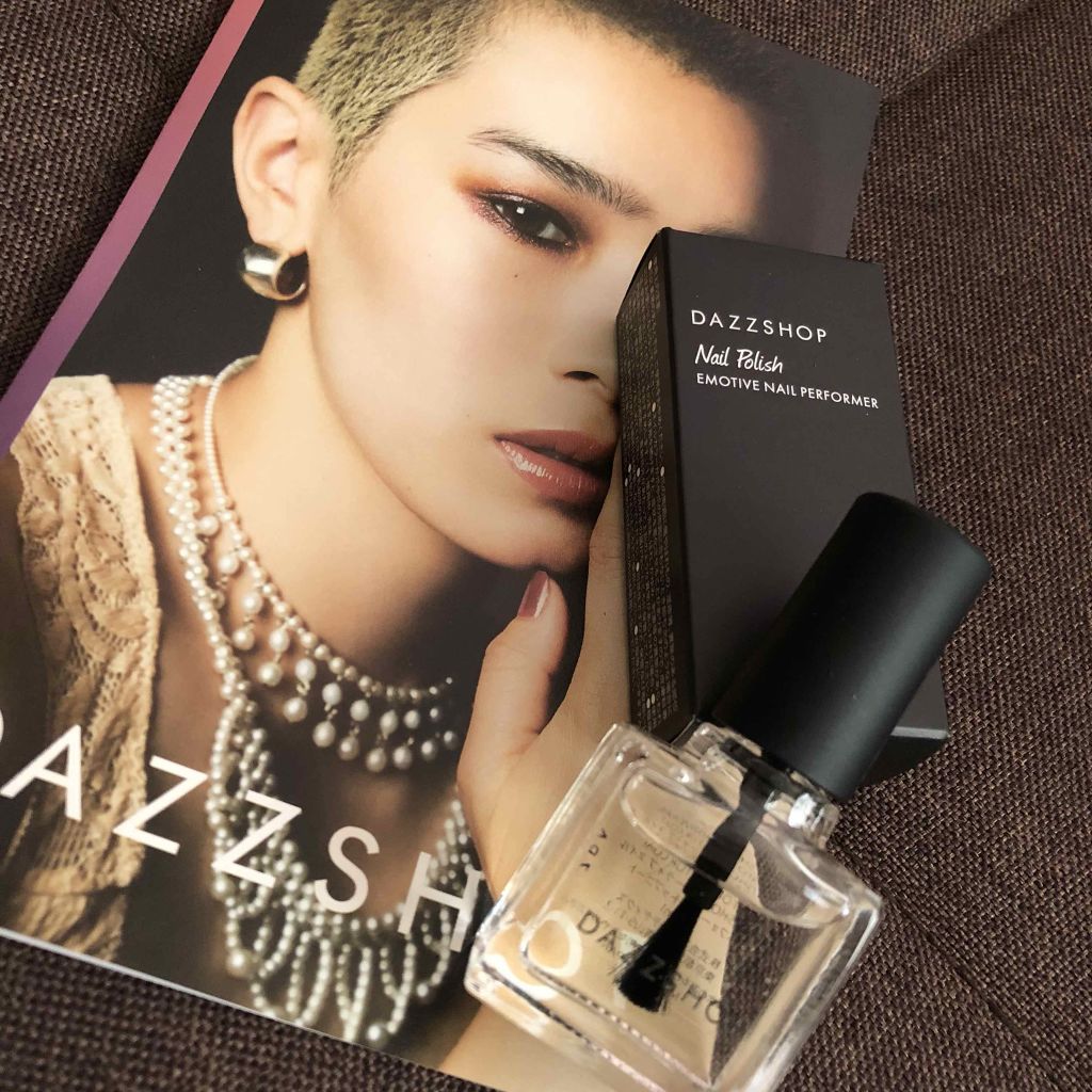 エモーティブネイルパフォーマー（トップコート・ベースコート）/DAZZSHOP/ネイルトップコートを使ったクチコミ（1枚目）