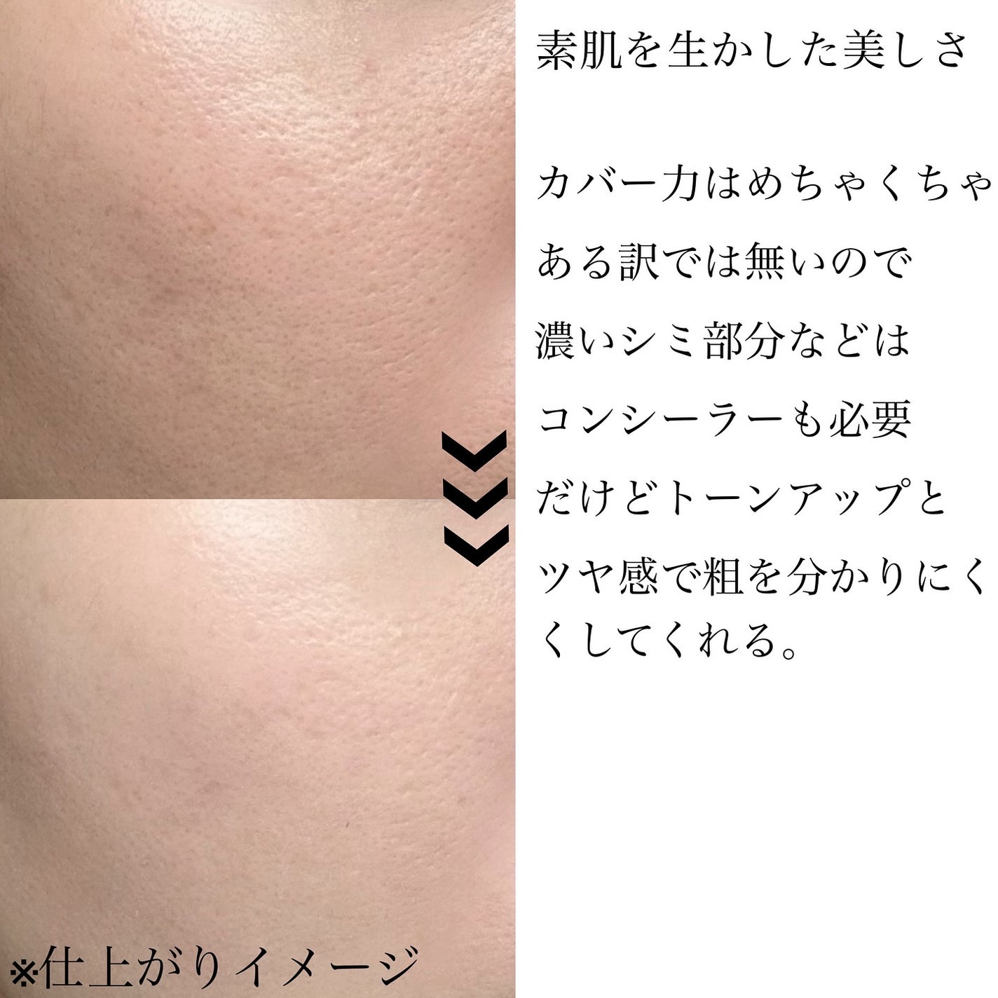 薬用クリアエステヴェール/Macchia Label/リキッドファンデーションを使ったクチコミ(5枚目)