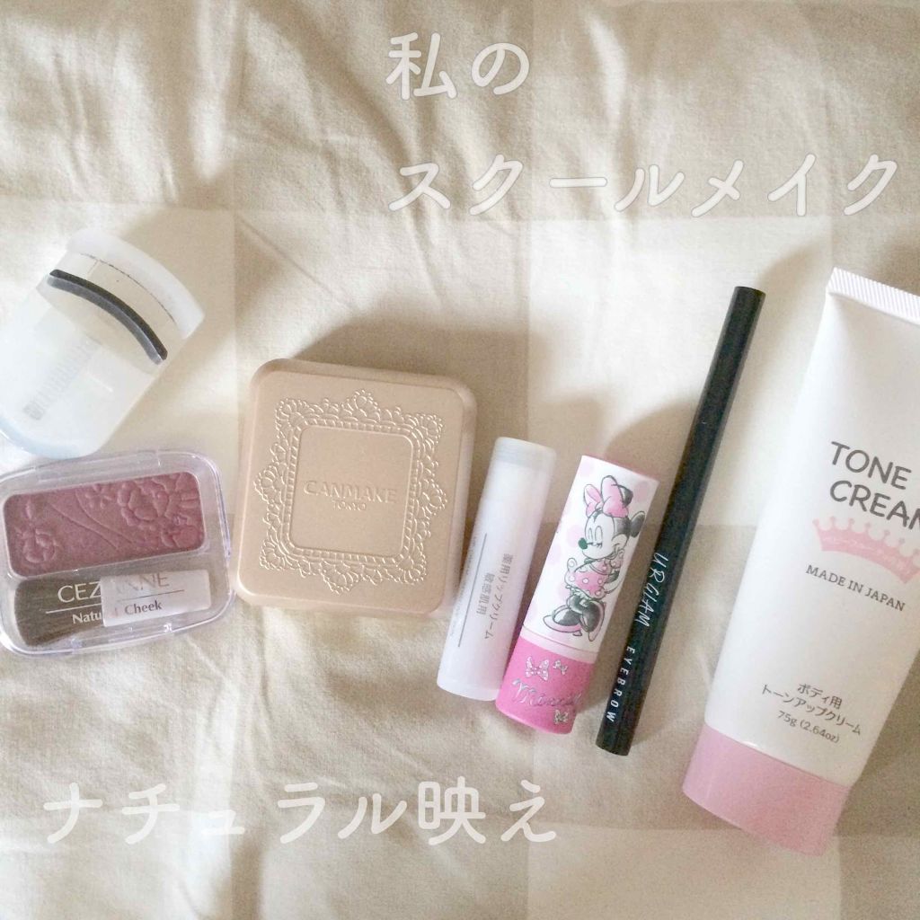 薬用リップクリーム・敏感肌用/無印良品/リップクリームを使ったクチコミ（1枚目）