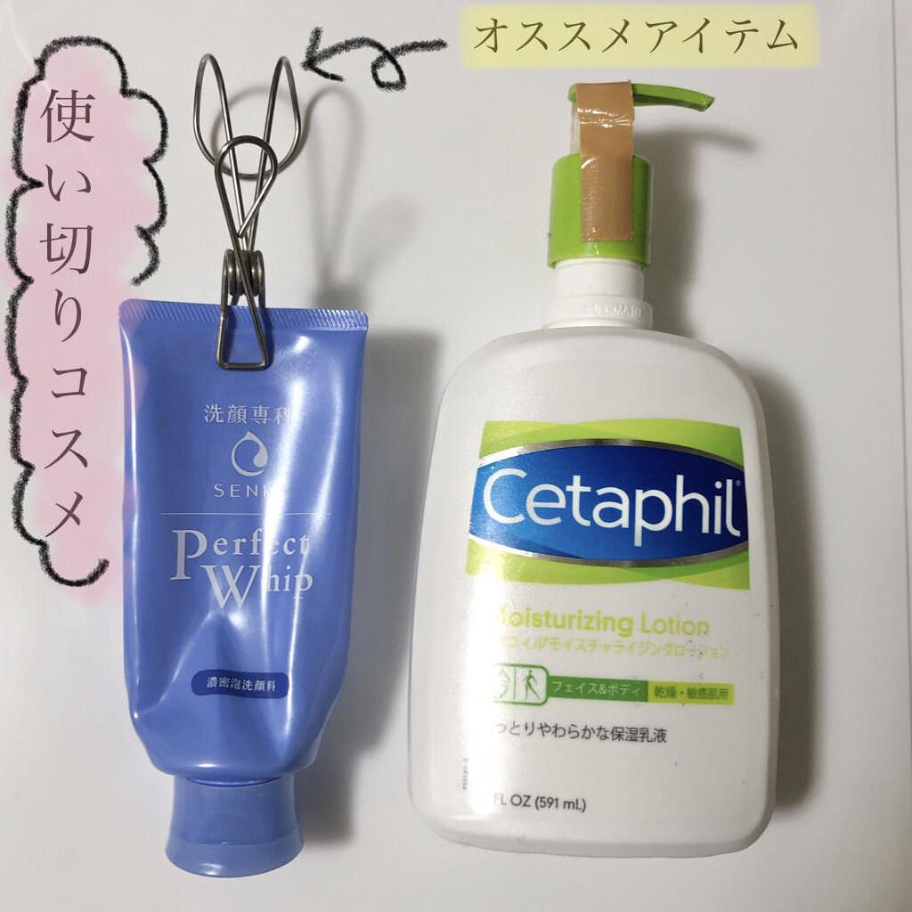 セタフィル モイスチャライジングローション/セタフィル/ボディローションを使ったクチコミ（1枚目）