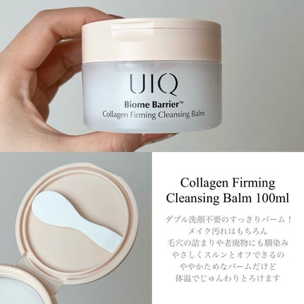 バイオームバリア クリームミスト/UIQ/ミスト状化粧水を使ったクチコミ(4枚目)