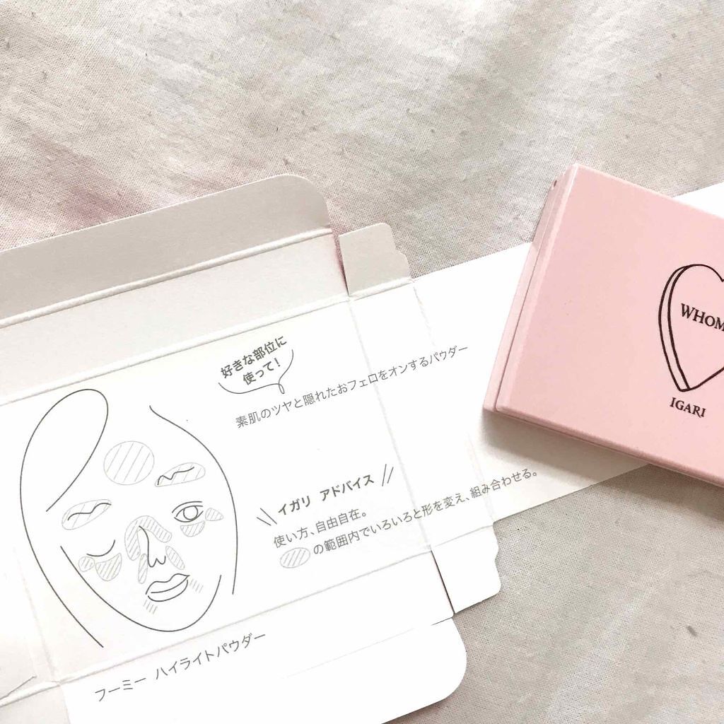 ハイライトパウダー/WHOMEE/パウダーハイライトを使ったクチコミ(2枚目)