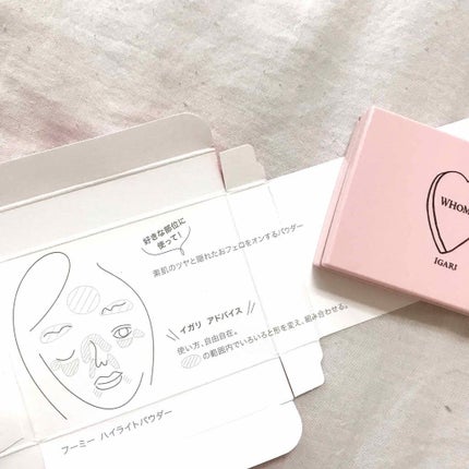 ハイライトパウダー/WHOMEE/パウダーハイライトを使ったクチコミ(2枚目)