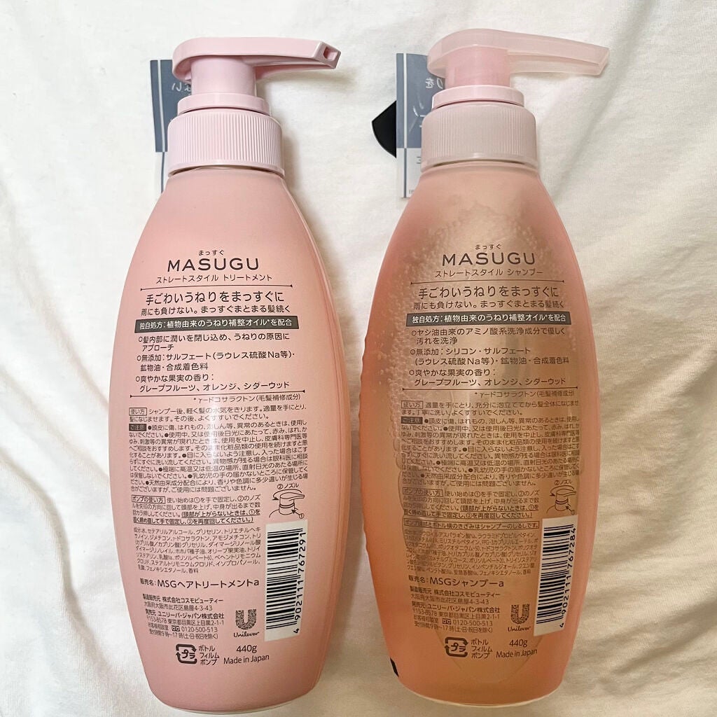 MASUGU ã·ã£ã³ããŒïŒããªãŒãã¡ã³ã/STYLEE/åžè²©ã·ã£ã³ããŒã䜿ã£ãã¯ãã³ãïŒ2æç®ïŒ