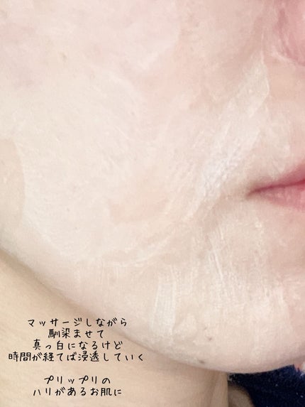 ヒノキ肌粧品 REクリームのクチコミ「最近お気に入りのスペシャルケア♡
週に2回取り入れているクリームパック♡
クリームなんだけど.....」(3枚目)