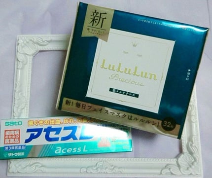 アセスL(医薬品)/アセス/その他を使ったクチコミ(6枚目)