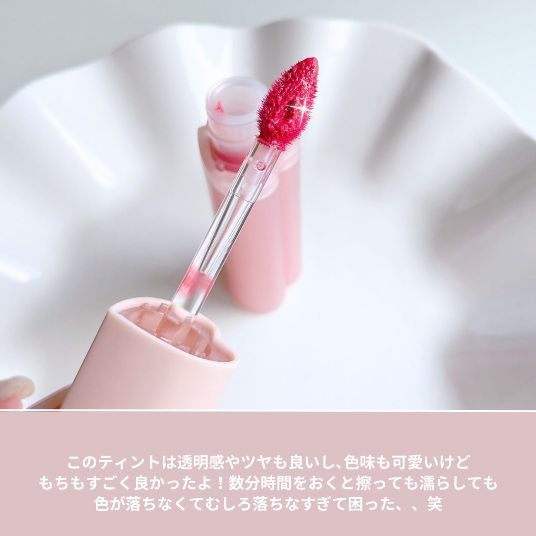 ハートクラッシュ ベアグレイズティント/HOLIKA HOLIKA/リップティントを使ったクチコミ(4枚目)