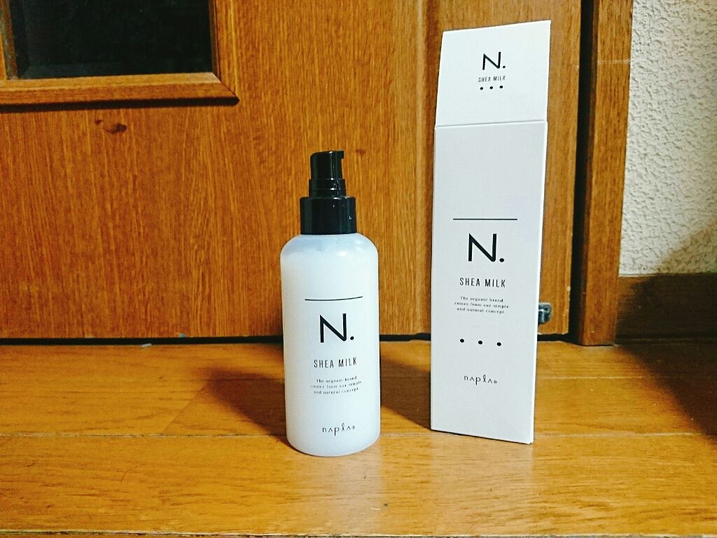 N. シアミルク/N./ヘアミルクを使ったクチコミ（1枚目）