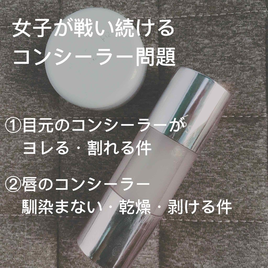 スポッツカバー ファウンデイション/SHISEIDO/クリームコンシーラーを使ったクチコミ(1枚目)