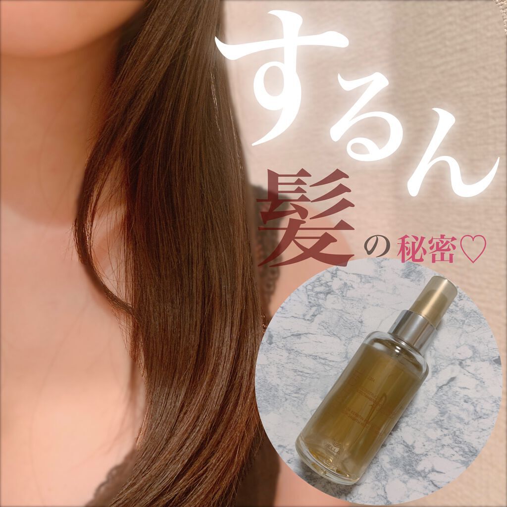 SPリュクス オイル/SP/ヘアオイルを使ったクチコミ(1枚目)