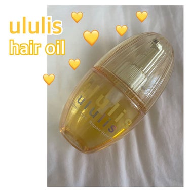 ウォーターコンク リペアヘアオイル/ululis/ヘアオイルを使ったクチコミ（1枚目）