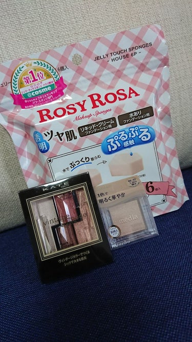 KATE 
vintage mode eyes RD-1

media
ブライトアップ アイシャドウ BE-01

ROSY ROSA
JELLY TOUCH SPONGES - HOUSE 6P -
