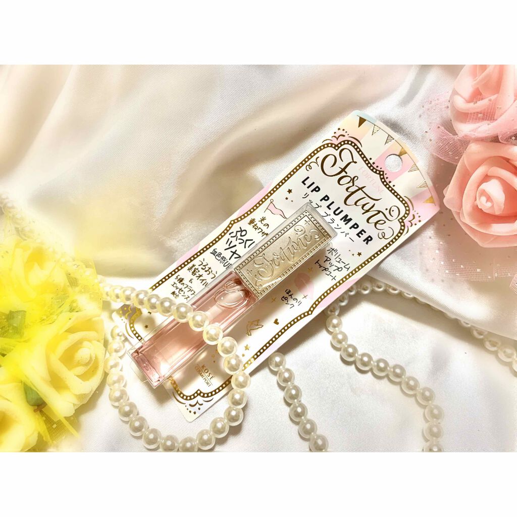 リッププランパー/フォーチュン/リッププランパーを使ったクチコミ(1枚目)