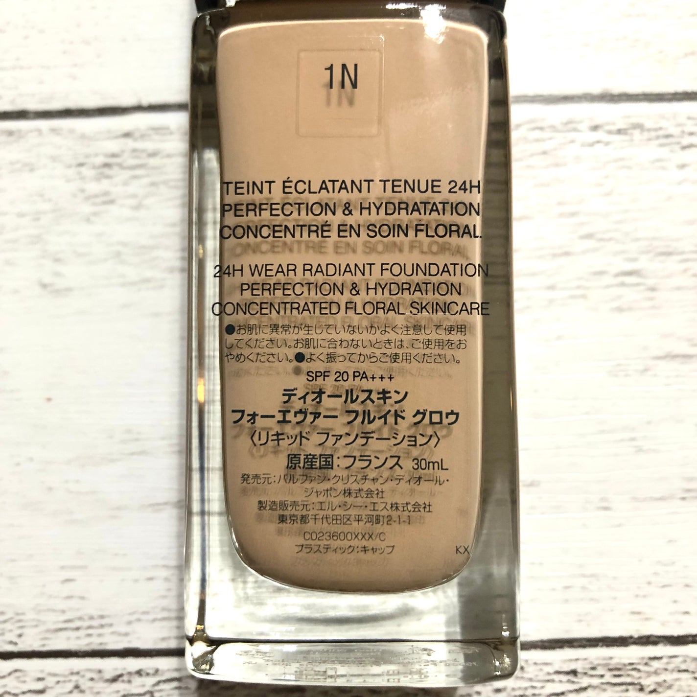 ディオールスキン フォーエヴァー フルイド グロウ/Dior/リキッドファンデーションを使ったクチコミ(2枚目)