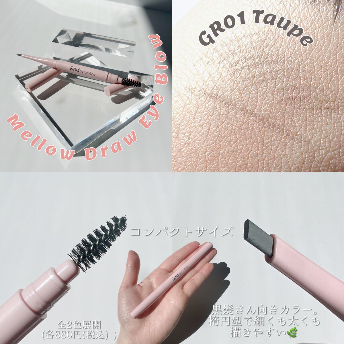 アンドバイロムアンド グラッシーボムティント/&nd by rom&nd/リップティントを使ったクチコミ(5枚目)