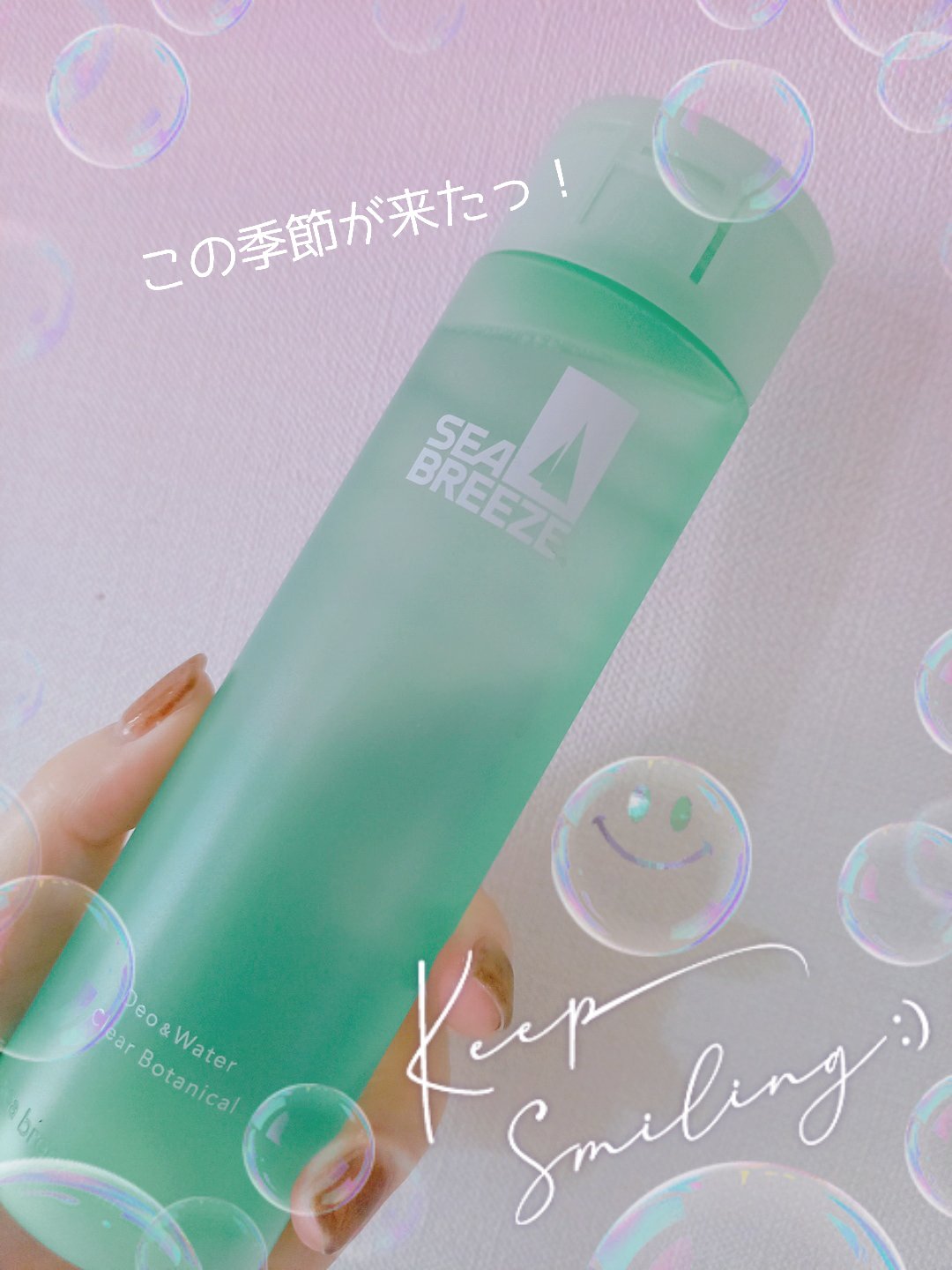 シーブリーズ デオ＆ウォーター Ｃ クリアボタニカル/シーブリーズ/デオドラント・制汗剤を使ったクチコミ（1枚目）