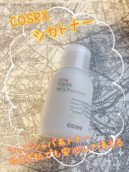 ピュアフィットシカトナー /COSRX/化粧水を使ったクチコミ(1枚目)