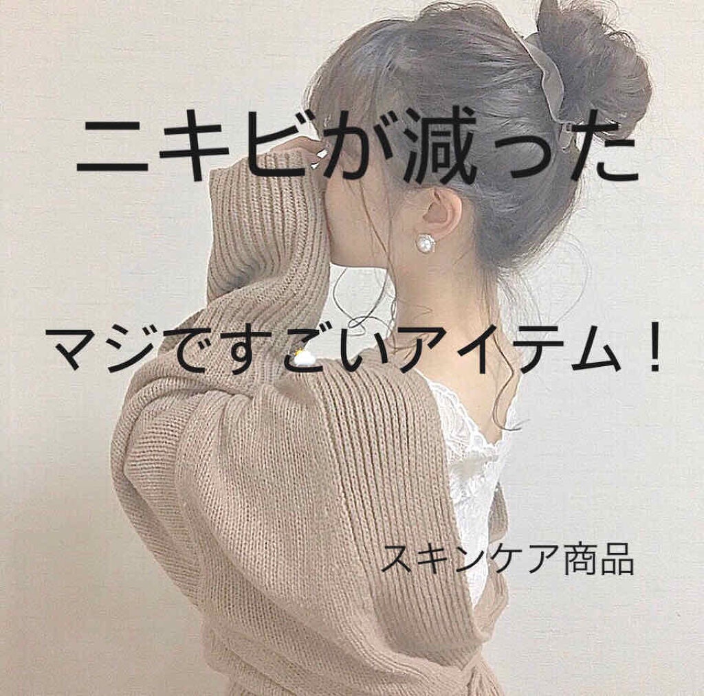 レッドパワー セラム/アイビー/美容液を使ったクチコミ(1枚目)