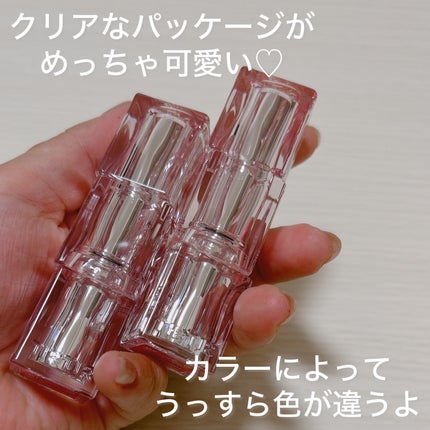 ウォーターリズムグロウメルティングバーム/TIRTIR(ティルティル)/口紅を使ったクチコミ(2枚目)