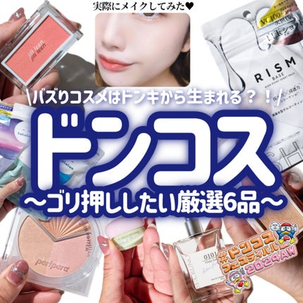 シークルーノ オーデコロン ヴィタリーフシ0101/SE:CRUNO/香水(レディース)を使ったクチコミ(1枚目)