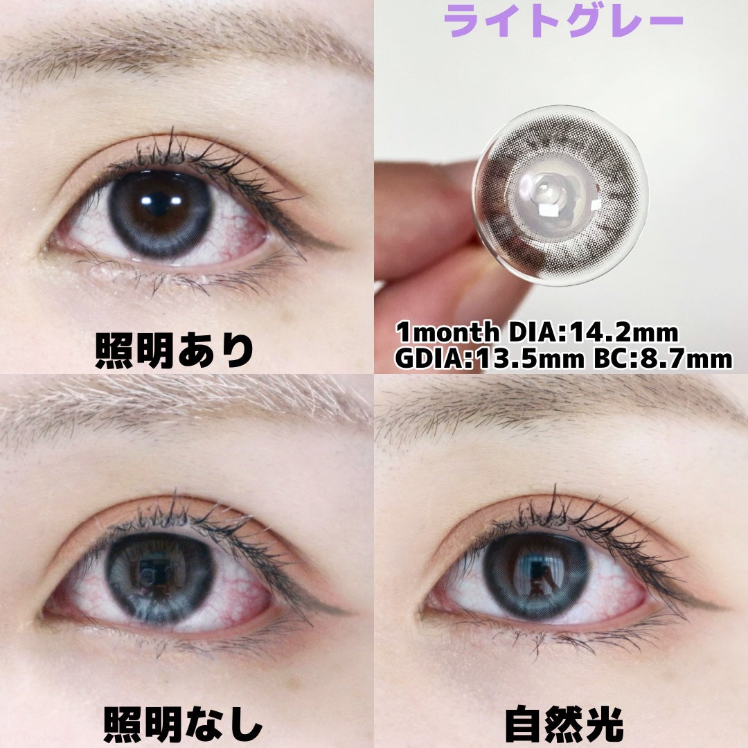 One & Only Kristin/Hapa kristin/カラーコンタクトレンズを使ったクチコミ(3枚目)