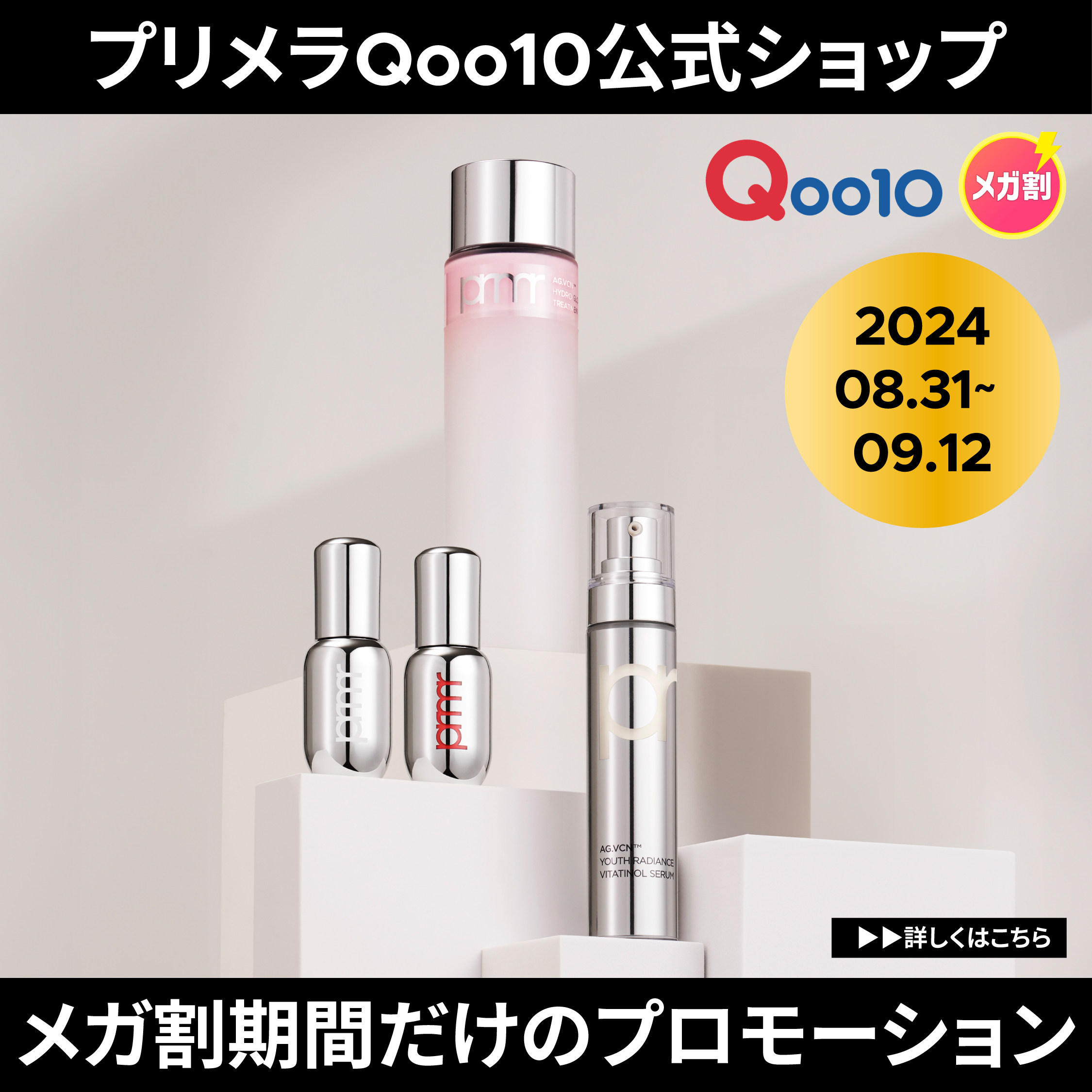 ハイドロ グロウ トリートメント エッセンス/primera/ブースター・導入液を使ったクチコミ（1枚目）