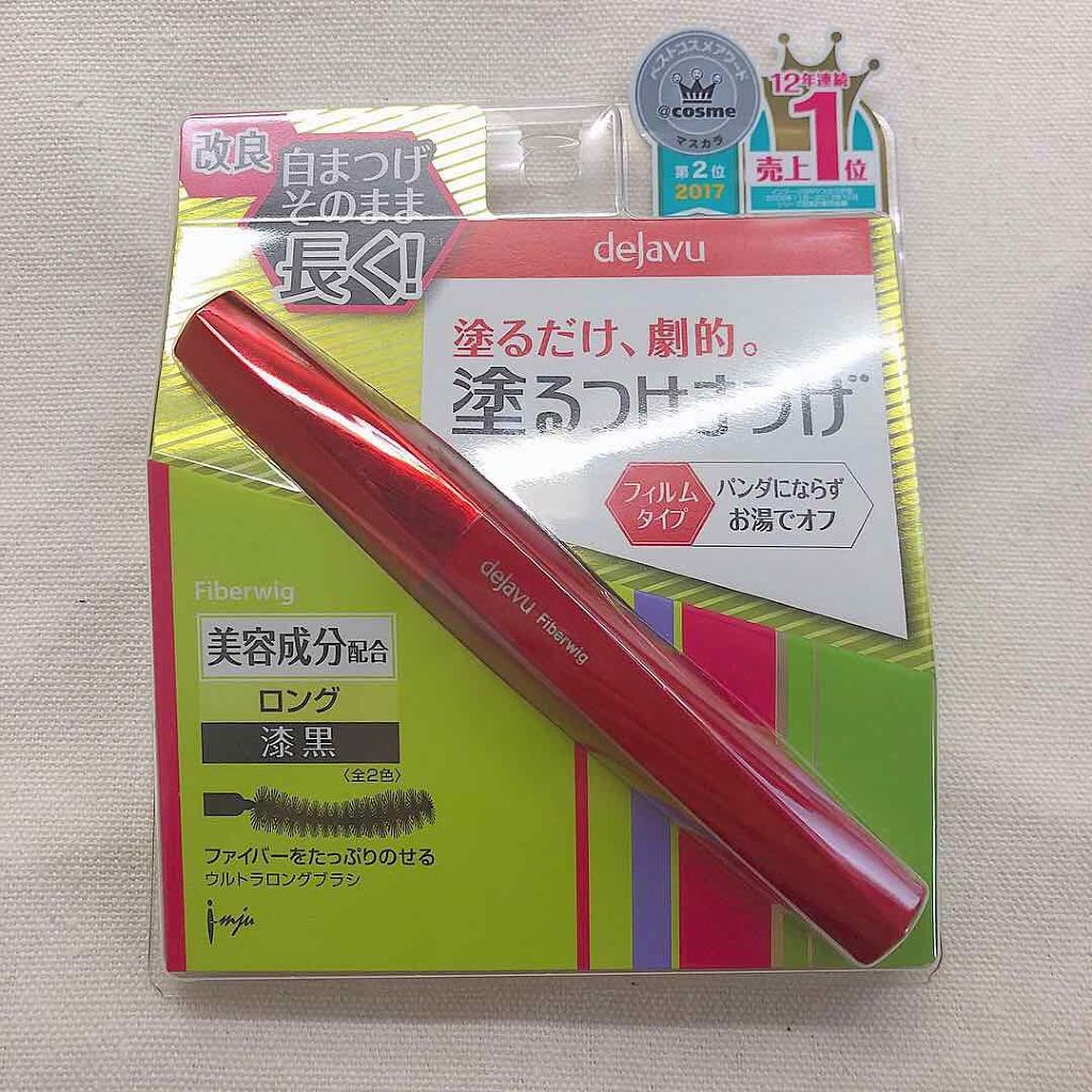 「塗るつけまつげ」ロングタイプ/デジャヴュ/マスカラを使ったクチコミ(1枚目)