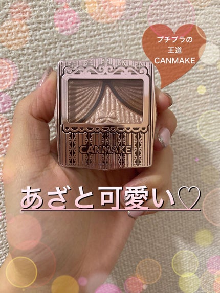 ジューシーピュアアイズ/キャンメイク/アイシャドウパレットを使ったクチコミ(1枚目)