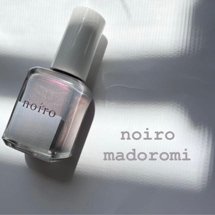 ネイルカラー/noiro/マニキュアを使ったクチコミ(1枚目)