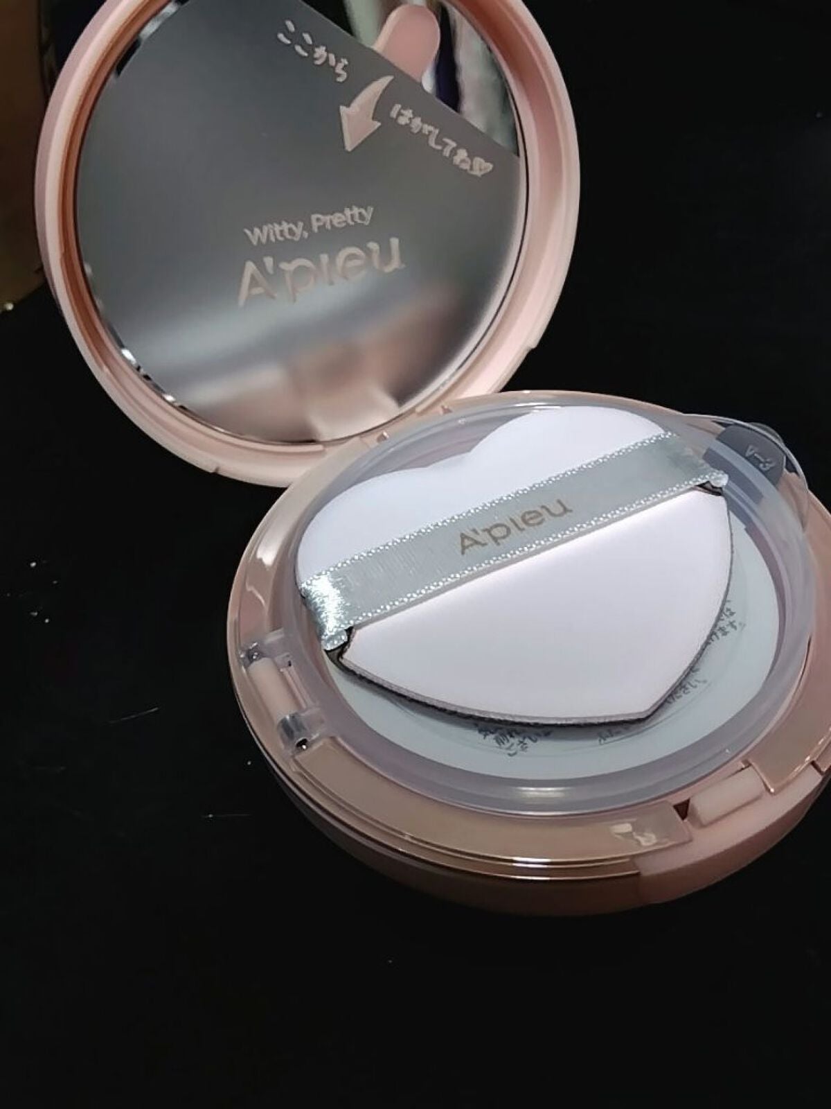 ジューシーパン スキンケアプライマー/A’pieu/化粧下地を使ったクチコミ(3枚目)