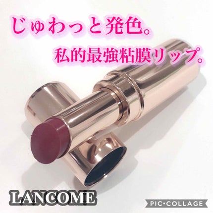 ラプソリュ マドモワゼルシャイン/LANCOME/口紅を使ったクチコミ(1枚目)