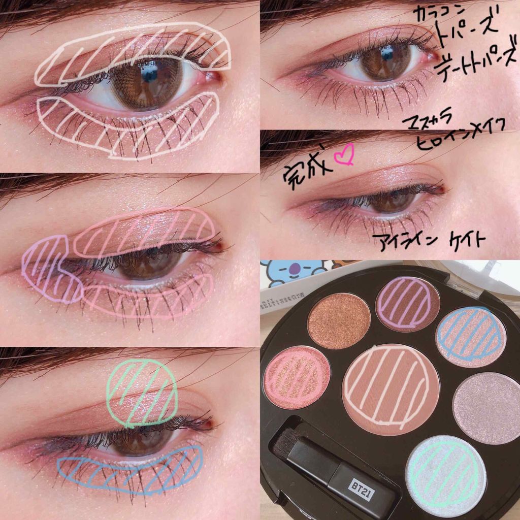 BT21 × VT Cosmetic アイシャドウ パレット/VT/アイシャドウパレットを使ったクチコミ(3枚目)