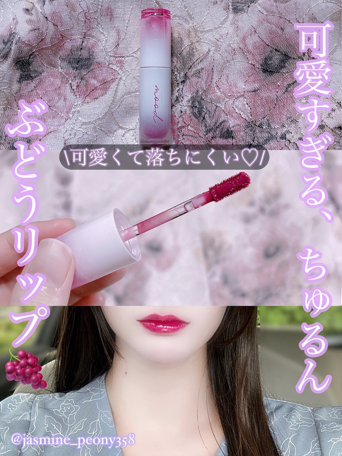 ペリペラ インク ムード グロイ ティント/PERIPERA/リップティントを使ったクチコミ(1枚目)