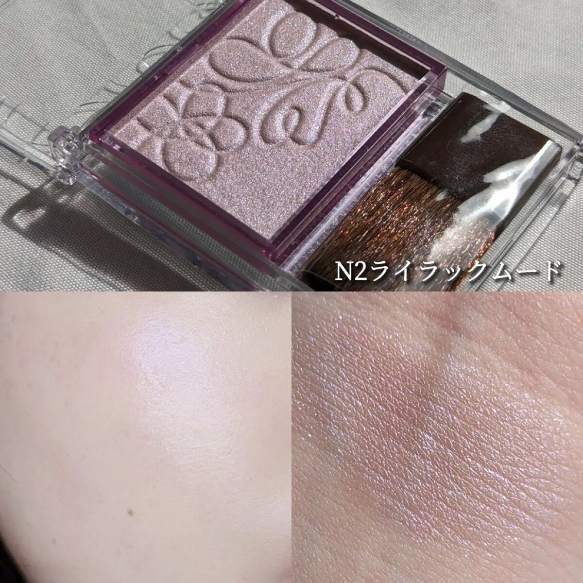 パールグロウニュアンサー/CEZANNE/パウダーハイライトを使ったクチコミ（3枚目）