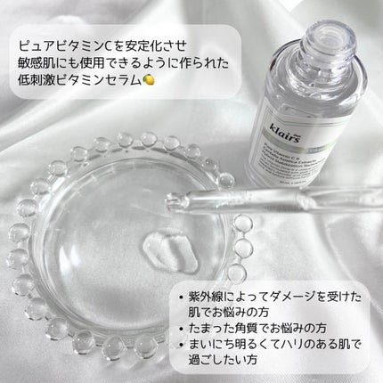 フレッシュリージュースドビタミンドロップ(35ml)/Klairs/美容液を使ったクチコミ(2枚目)