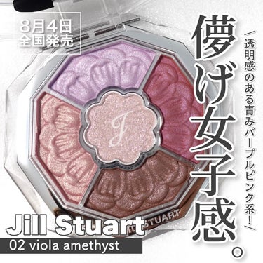 ジルスチュアート　ブルームクチュール アイズ　ジュエルドブーケ/JILL STUART/アイシャドウパレットを使ったクチコミ（1枚目）