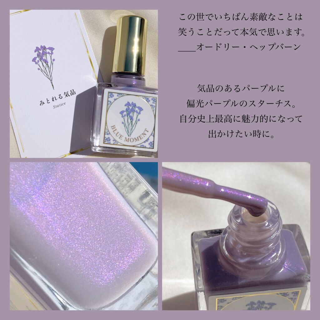 秘めごとネイル/Libroaria/マニキュアを使ったクチコミ(6枚目)