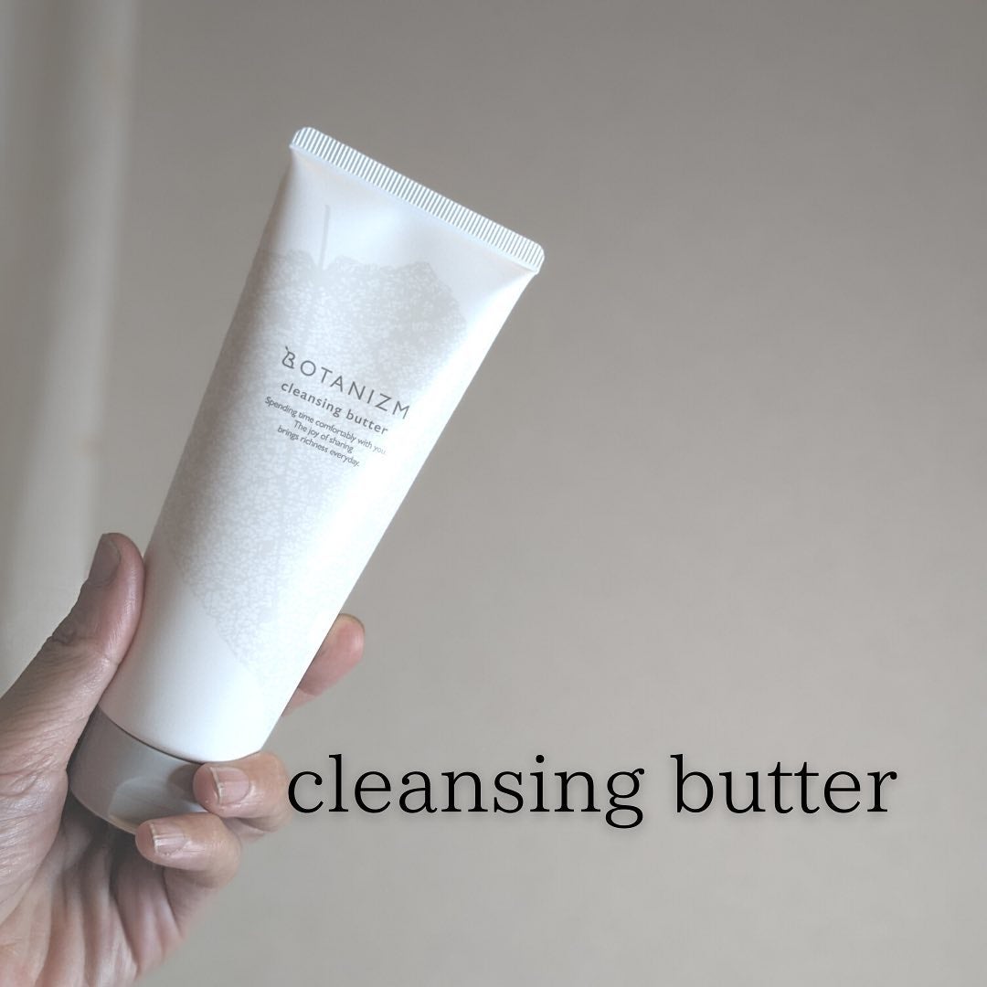 エッセンスミルク/ボタニズム /乳液を使ったクチコミ(3枚目)