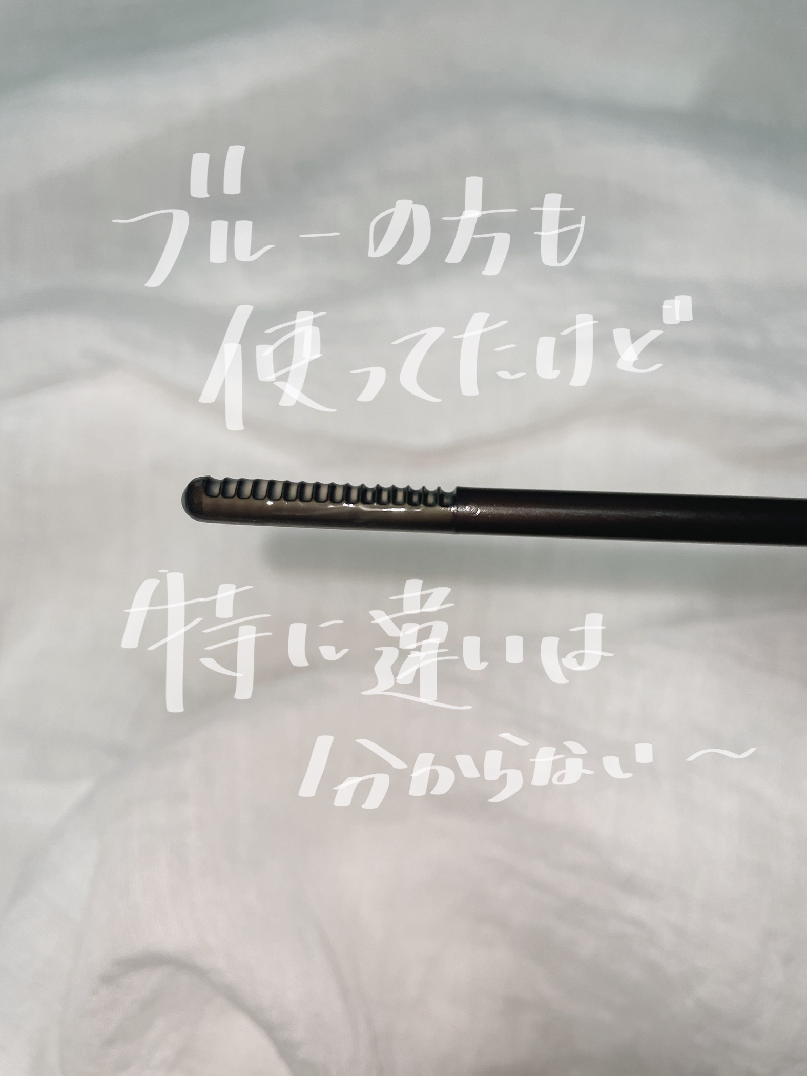 ヒロインメイクＳＰ スピーディーマスカラリムーバー/ヒロインメイク/ポイントメイクリムーバーを使ったクチコミ（3枚目）