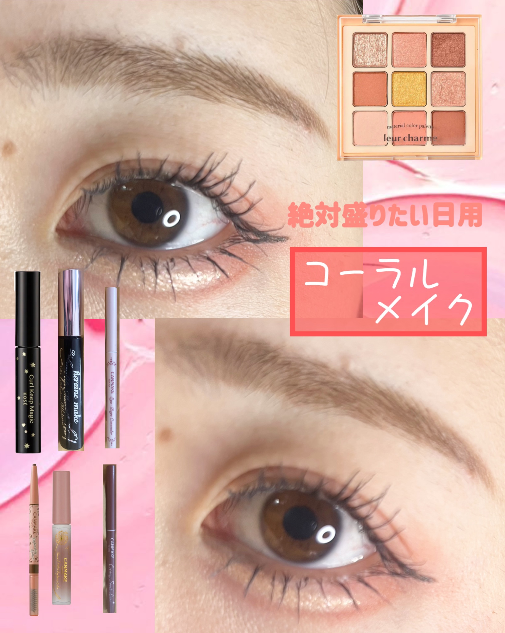 カールキープマジック/コーセーコスメニエンス/マスカラを使ったクチコミ（1枚目）