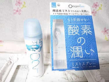 酸素水ミストスプレー/Oxygenizer/ミスト状化粧水を使ったクチコミ（1枚目）