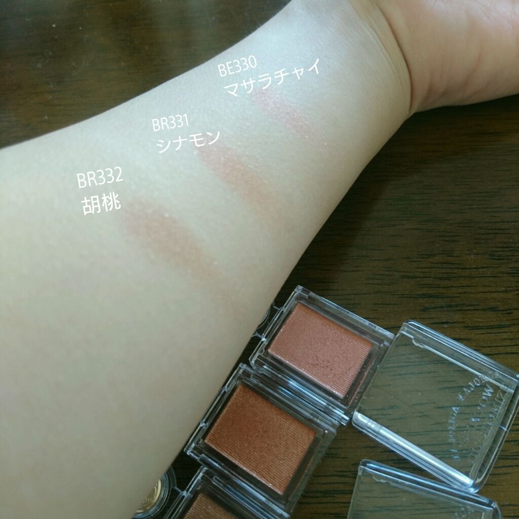 シャドーカスタマイズ/MAJOLICA MAJORCA/単色アイシャドウを使ったクチコミ(3枚目)