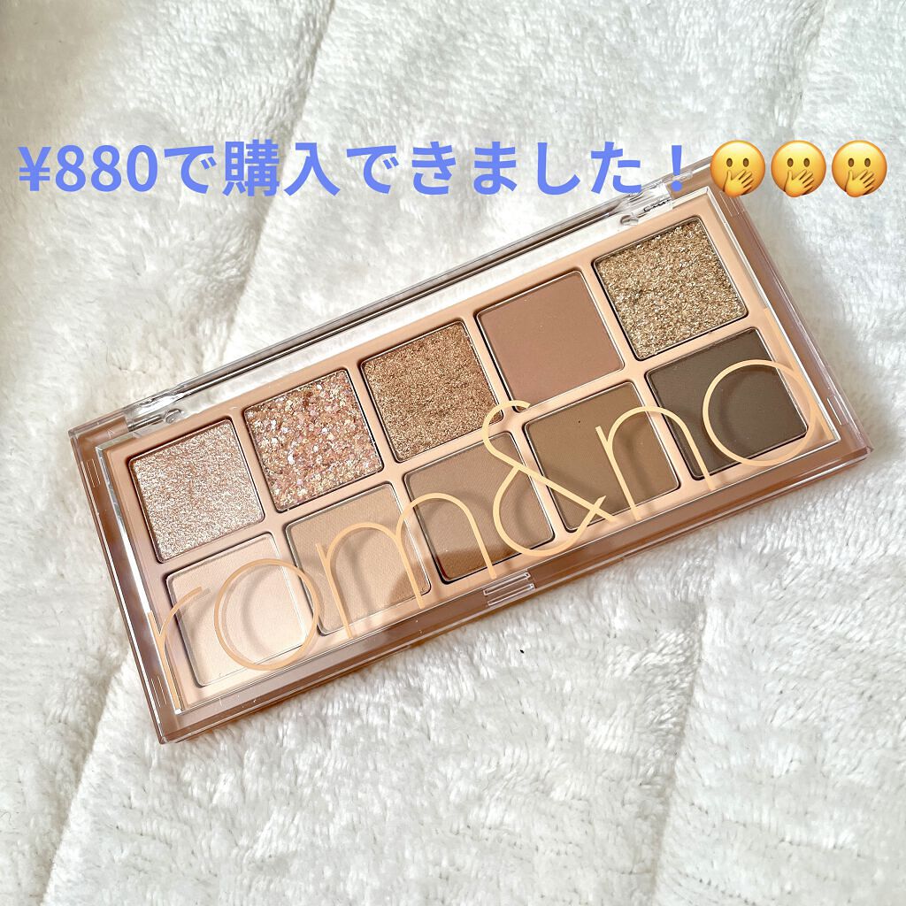 ベターザンパレット/rom&nd/アイシャドウパレットを使ったクチコミ（1枚目）