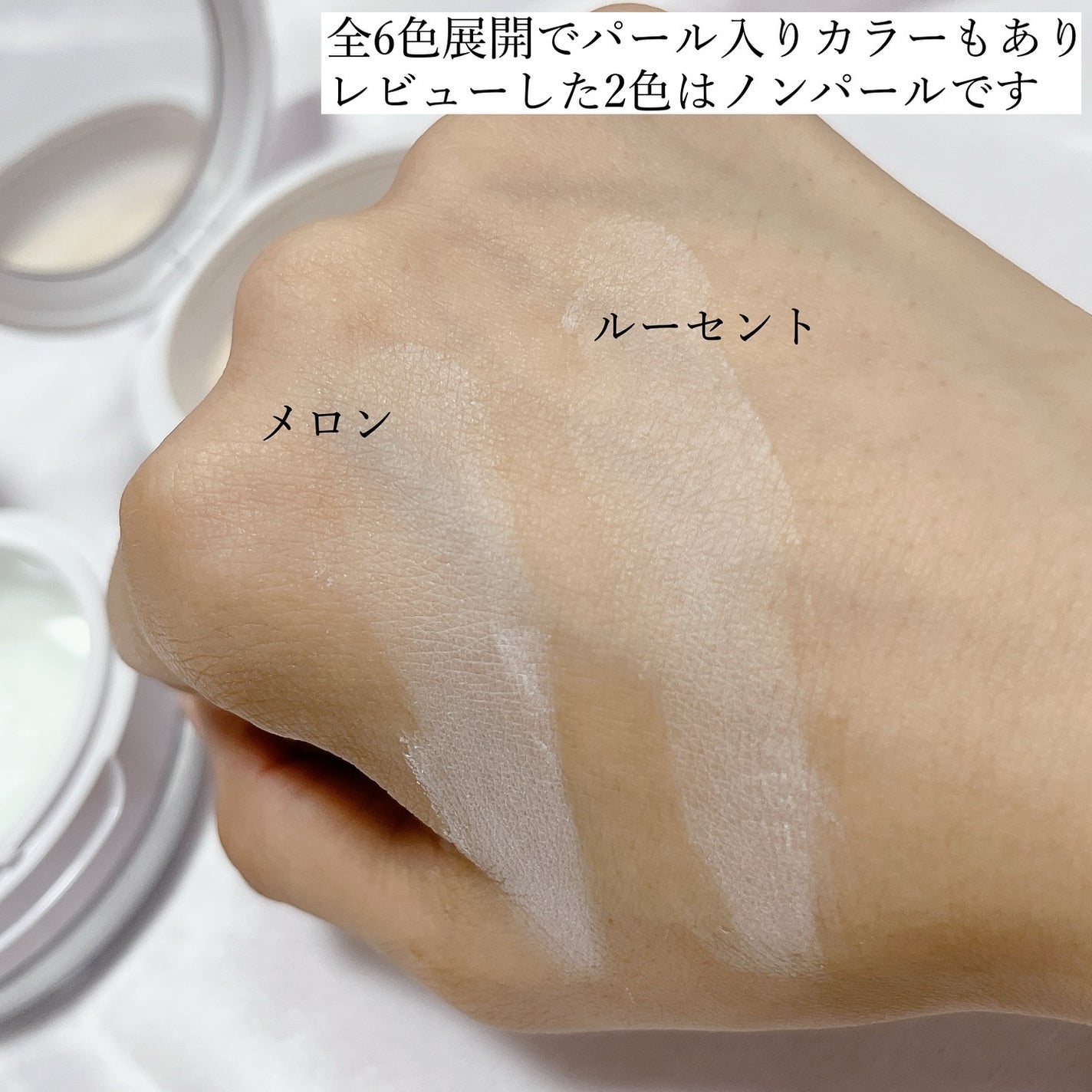 ポアレスフィクサー/プリマヴィスタ/ルースパウダーを使ったクチコミ(4枚目)