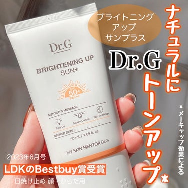 
韓国で日焼け止めと言えば
「Dr.G」☺️🩷
【ブライトニング•アップ•サン•プラス】
．
SPF50+PA+++と高い紫外線カット
効果がありながら、テクスチャーは
とてもなめらかで、しっとり✨
肌