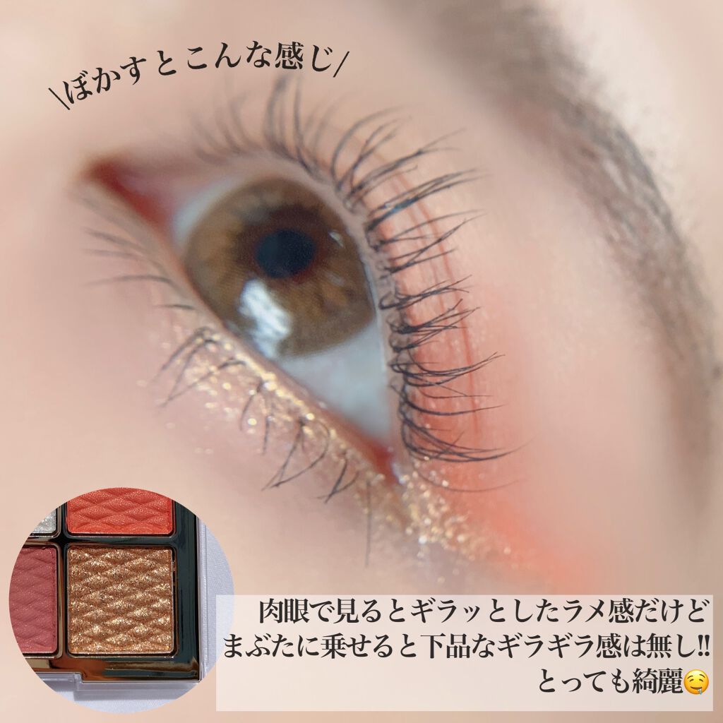 ソフトクレイビームアイシャドウパレット/AMIOK/ジェル・クリームアイシャドウを使ったクチコミ(4枚目)