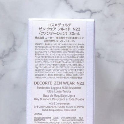 ãŒã³ ãŠã§ã¢ ãã«ã€ã/DECORTÃ/ãªããããã¡ã³ããŒã·ã§ã³ã䜿ã£ãã¯ãã³ãïŒ5æç®ïŒ