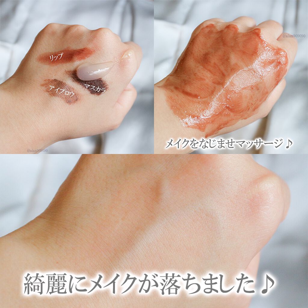 モイストゲルクレンジング/Re dermalab/クレンジングジェルを使ったクチコミ（3枚目）