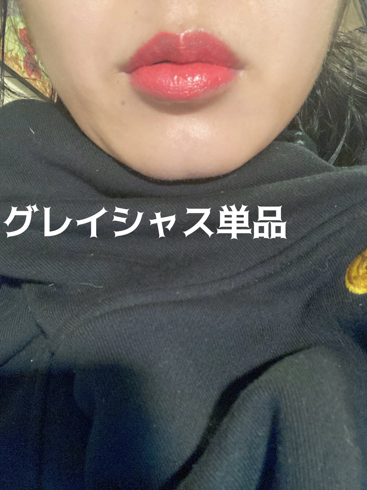 M·A·C ロックド キス インク リップカラー/M・A・C/口紅を使ったクチコミ(3枚目)